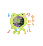 豊かな毎日！（個別スタンプ：4）