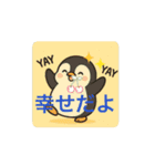 豊かな毎日！（個別スタンプ：8）