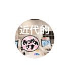 おいしーおみせでせう（個別スタンプ：8）