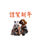 動く！新年猫ミーム(2026)（個別スタンプ：2）