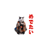 動く！新年猫ミーム(2026)（個別スタンプ：7）