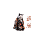 動く！新年猫ミーム(2026)（個別スタンプ：14）