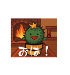 サボ太郎（個別スタンプ：13）