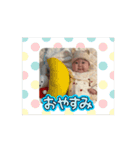 サナアオ（個別スタンプ：11）