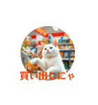 白猫のあれこれ（個別スタンプ：1）