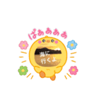 会いたい海！！（個別スタンプ：5）