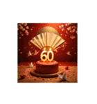 動く！お祝い誕生日ケーキ(49～72才用)（個別スタンプ：12）