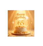 動く！お祝い誕生日ケーキ(49～72才用)（個別スタンプ：17）