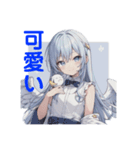 天使が囁いて〜夏〜（個別スタンプ：2）