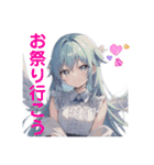 天使が囁いて〜夏〜（個別スタンプ：8）