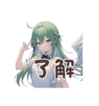 天使が囁いて〜夏〜（個別スタンプ：13）