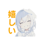 天使が囁いて〜夏〜（個別スタンプ：18）