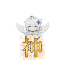 天使が囁いて〜夏〜（個別スタンプ：20）