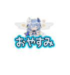 天使が囁いて〜夏〜（個別スタンプ：25）