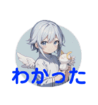 天使が囁いて〜夏〜（個別スタンプ：27）