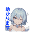 天使が囁いて〜夏〜（個別スタンプ：28）