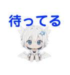 天使が囁いて〜夏〜（個別スタンプ：29）