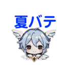 天使が囁いて〜夏〜（個別スタンプ：32）