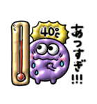 夏のカラフル♡ぷっくりモンスター（個別スタンプ：7）