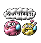 夏のカラフル♡ぷっくりモンスター（個別スタンプ：11）