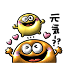 夏のカラフル♡ぷっくりモンスター（個別スタンプ：14）