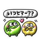 夏のカラフル♡ぷっくりモンスター（個別スタンプ：15）