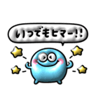 夏のカラフル♡ぷっくりモンスター（個別スタンプ：16）