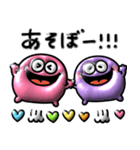 夏のカラフル♡ぷっくりモンスター（個別スタンプ：17）
