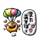 夏のカラフル♡ぷっくりモンスター（個別スタンプ：20）