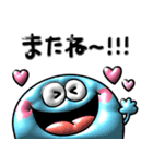 夏のカラフル♡ぷっくりモンスター（個別スタンプ：32）