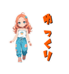 考えるな！感じろ！夏！サマー！！（個別スタンプ：2）