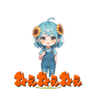 考えるな！感じろ！夏！サマー！！（個別スタンプ：3）