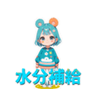 考えるな！感じろ！夏！サマー！！（個別スタンプ：5）