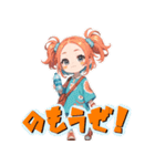 考えるな！感じろ！夏！サマー！！（個別スタンプ：6）