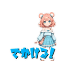 考えるな！感じろ！夏！サマー！！（個別スタンプ：7）