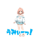考えるな！感じろ！夏！サマー！！（個別スタンプ：8）