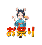 考えるな！感じろ！夏！サマー！！（個別スタンプ：11）
