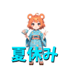 考えるな！感じろ！夏！サマー！！（個別スタンプ：12）
