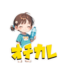 考えるな！感じろ！夏！サマー！！（個別スタンプ：15）