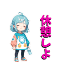 考えるな！感じろ！夏！サマー！！（個別スタンプ：16）