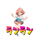 考えるな！感じろ！夏！サマー！！（個別スタンプ：17）