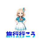 考えるな！感じろ！夏！サマー！！（個別スタンプ：19）