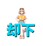 考えるな！感じろ！夏！サマー！！（個別スタンプ：24）