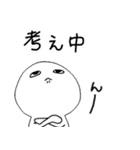 ちょっぴりウザいが癖になるスタンプ（個別スタンプ：2）