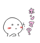 ちょっぴりウザいが癖になるスタンプ（個別スタンプ：6）