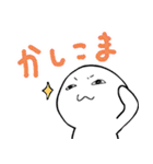 ちょっぴりウザいが癖になるスタンプ（個別スタンプ：8）