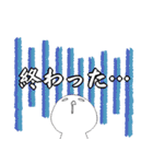 ちょっぴりウザいが癖になるスタンプ（個別スタンプ：18）