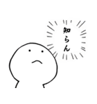 ちょっぴりウザいが癖になるスタンプ（個別スタンプ：32）