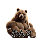 クマ×ベースボール！3Dリアル（個別スタンプ：5）