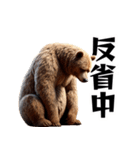クマ×ベースボール！3Dリアル（個別スタンプ：6）